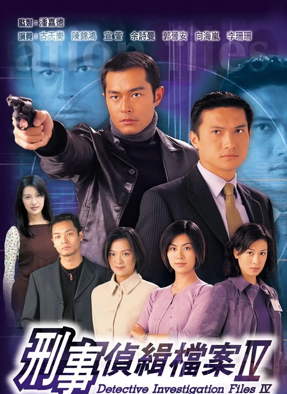 TVB|盘点1994-2001年，内地收视口碑完爆TVB的十部港剧
