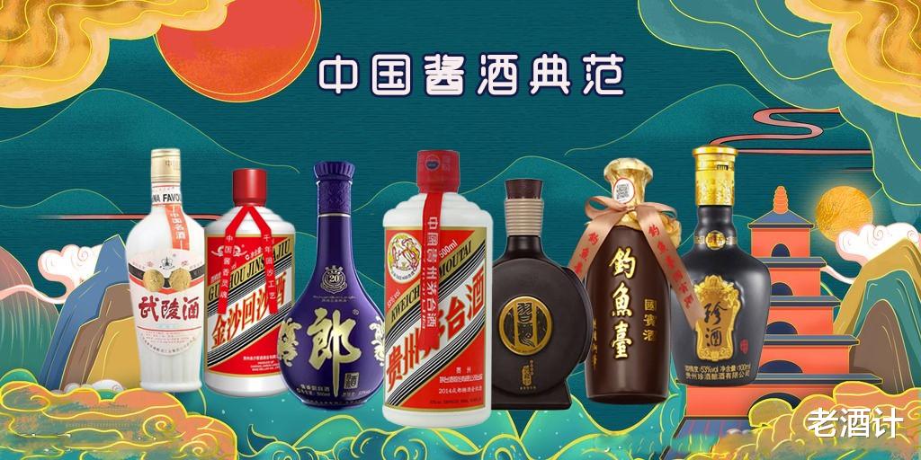 酱酒|2020年中国十大酱香白酒排行榜，快来看看你喜欢的好酱上榜了吗？