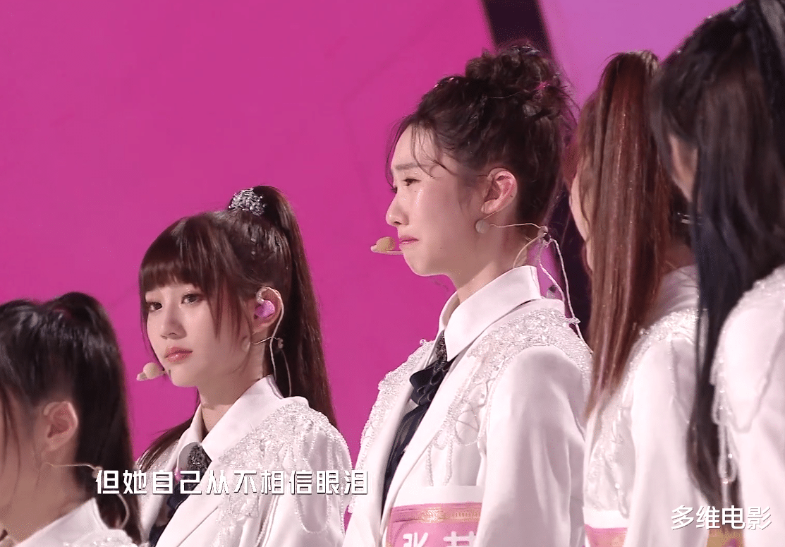 林君怡|创3第七名悬念揭晓时，有谁注意林君怡的表情？写满了辛酸与不甘