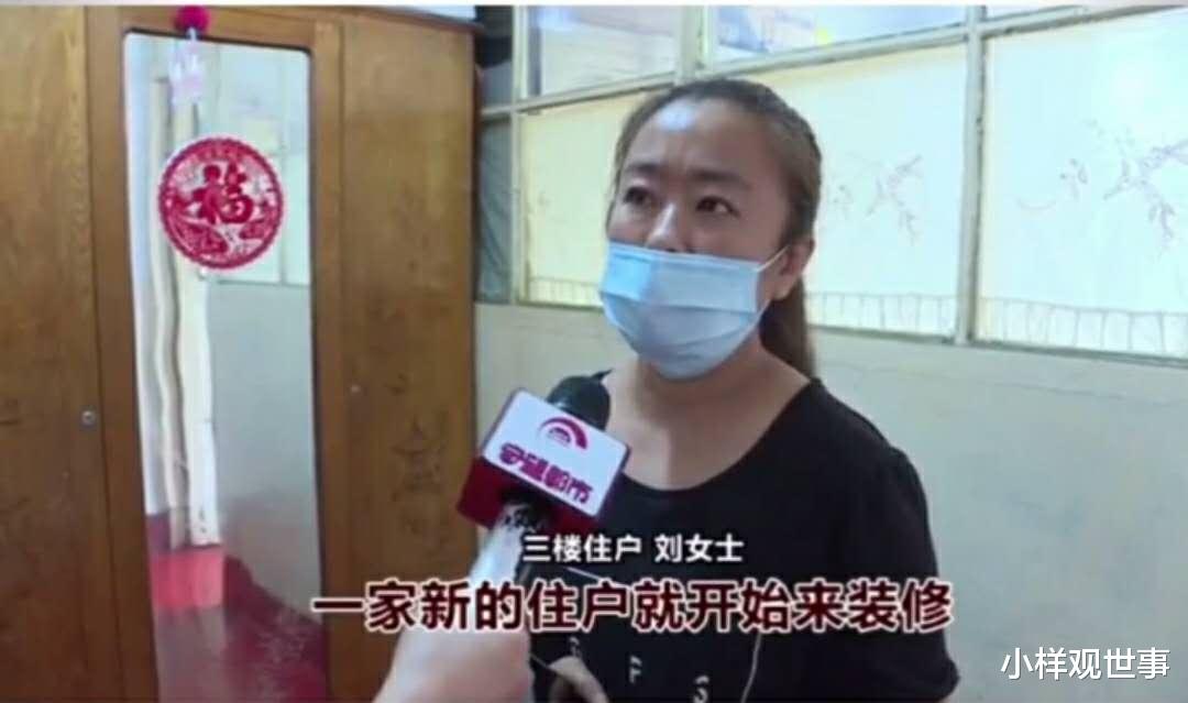 |楼上装修卧室改厕所 楼下“头顶”马桶理论被怼 谁让你家买楼下