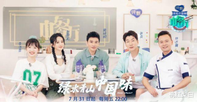 赵丽颖|产后复出首秀失败？低情商言论被吐槽，她难回巅峰了?