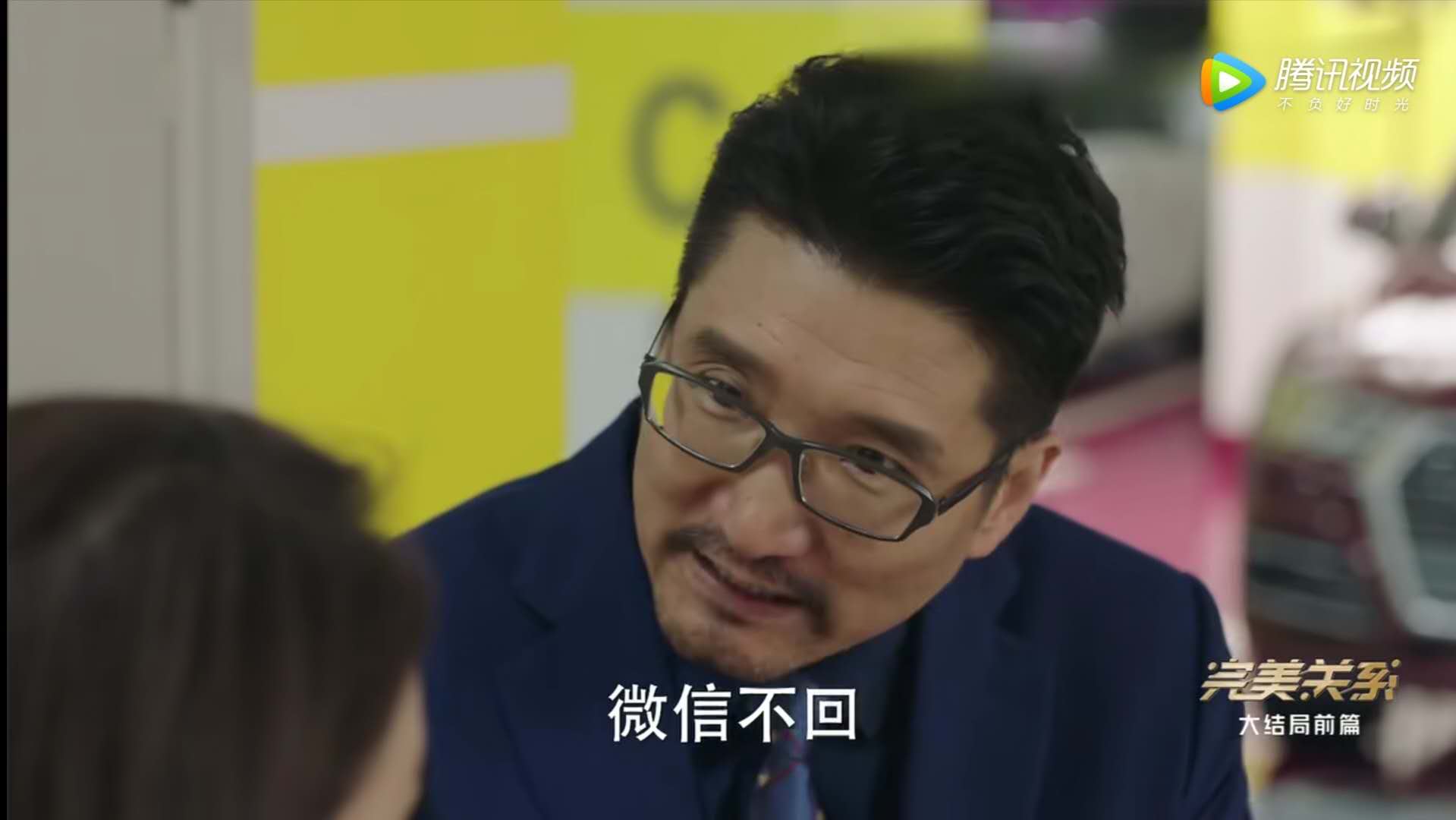 『舒晴』《完美关系》大结局:江远鹏回归真相大白,舒晴解脱,最可怜的是她