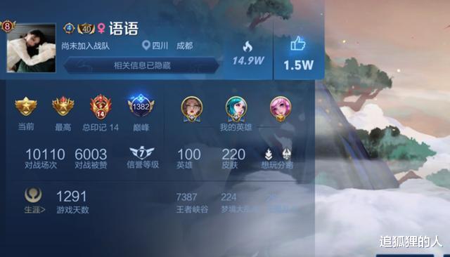 |赛季开启仅1天，女玩家冲上“巅峰”榜一，点开头像后沦陷了