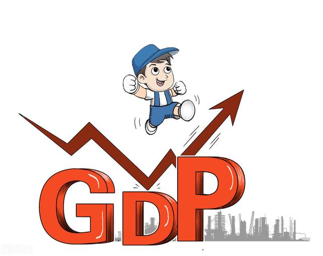 2020年GDP大概率超過100億，我們或將創造一個重要記錄-圖6