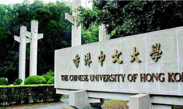 香港中文大学▲我国“天价学费”的5所大学，其中一所四年学费60万，家长却说值