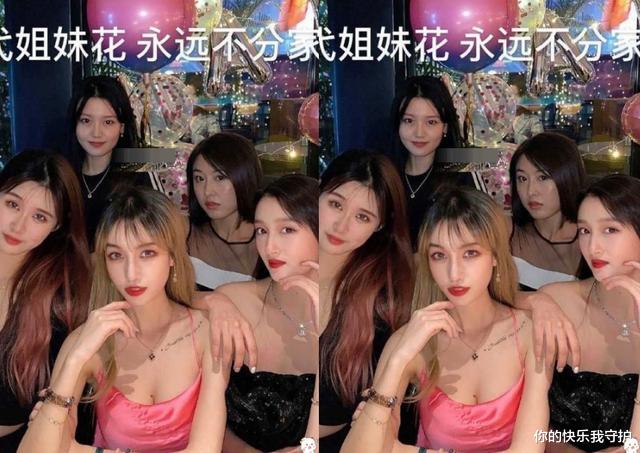 关晓彤|关晓彤蹦迪视频被曝光，却被C位的小姐妹抢镜，正脸不输关晓彤！