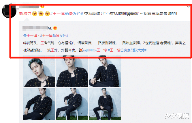 王一博|街舞总决赛，镜头不经意扫过王一博，这颜值“撕漫男”没错了