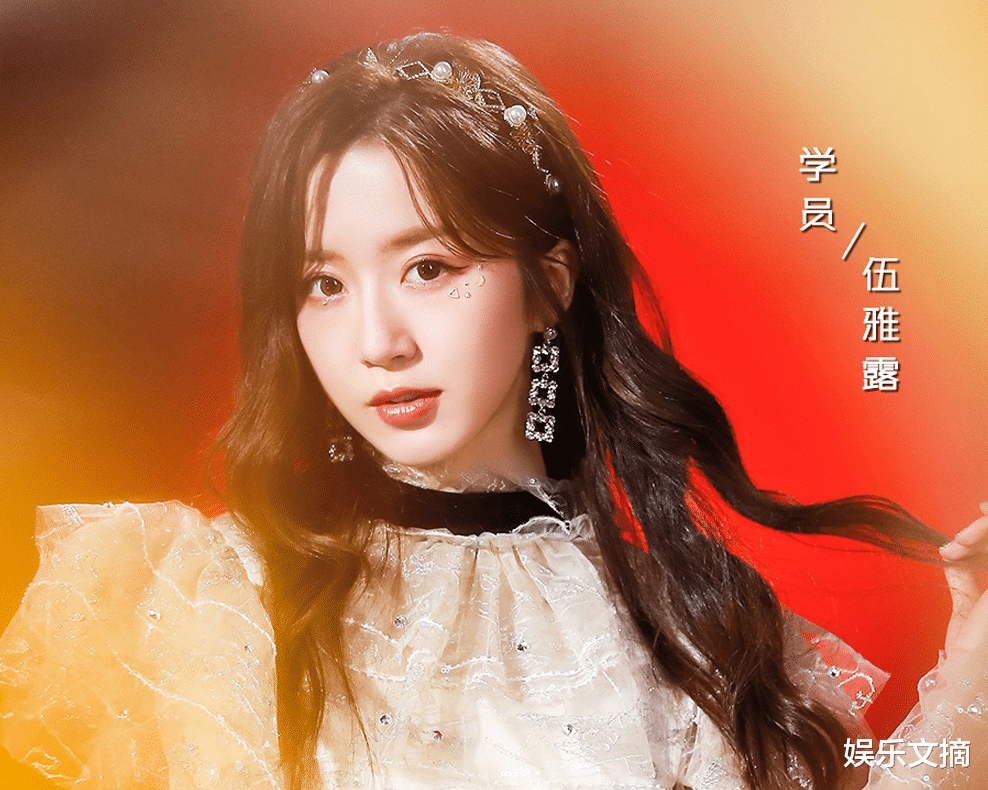 创造营2020|赵粤登顶王艺瑾第二实至名归,《创3》新排名,唯有一人争议最大