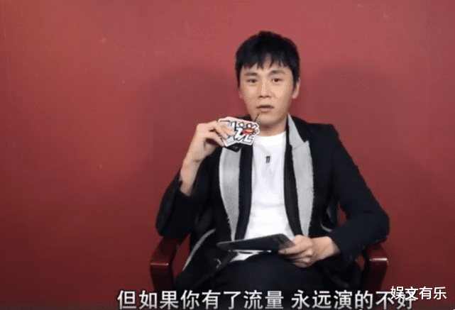 「流量明星」秦昊新剧演技炸裂,揭开了流量明星的最后一块遮羞布,“归国四子”无辜躺枪