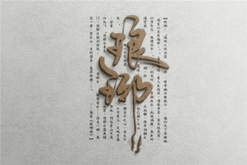 同名人|中国同名同姓最多的5个名字,排第一的有29万人,你或许也认识?