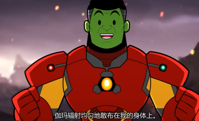 [钢铁侠]复联4全新结局：惊奇队长替钢铁侠打响指，钢铁侠打造宝石战甲
