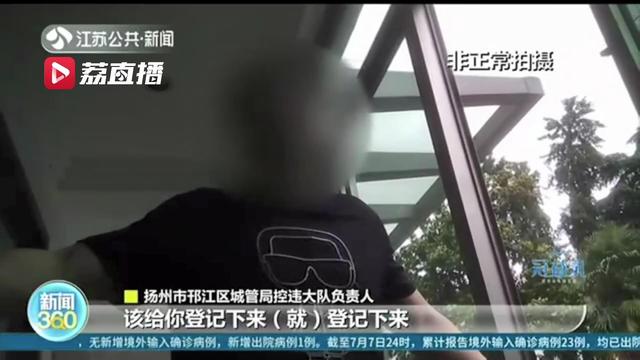 江苏新闻|扬州一楼顶违建被举报了三年：现在不但没拆，面积还变得更大了