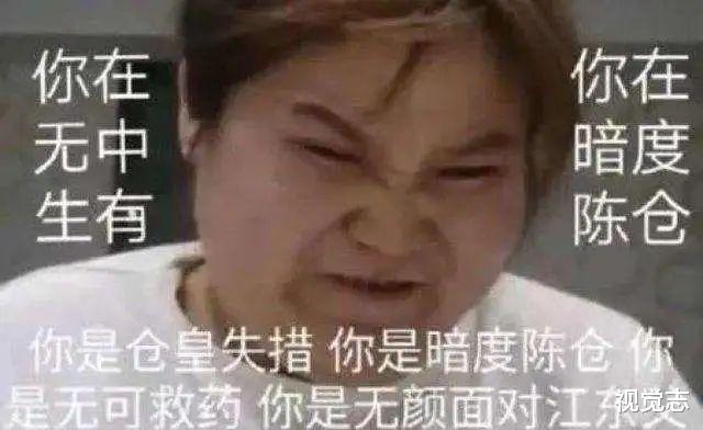 视觉志|被骂火的土味网红：跪着挣钱，不丢人。
