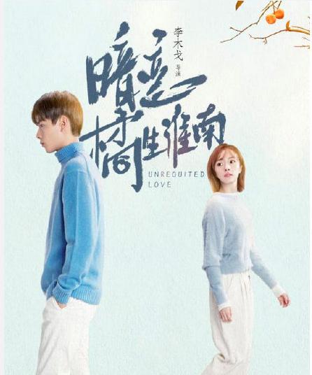 张新成▲胡一天、张新成、许凯、宋威龙的13部已播剧待播剧，大家看了吗？