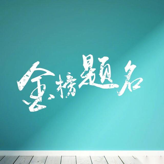 『考试』问了5000名往届考生，终于总结出高考前九大陷阱！千万别踩“坑”