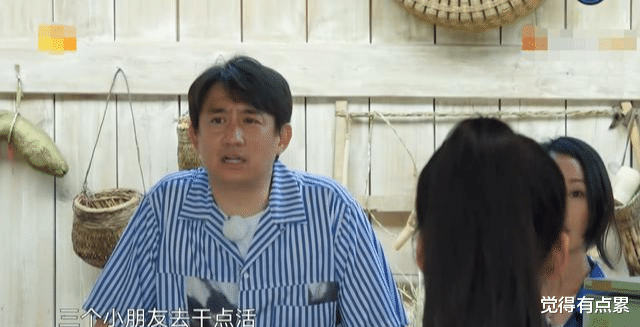 #张檬#一集差评满天飞，《向往4》虽然赢得了收视率但却丢了口碑，起因都和他有关！