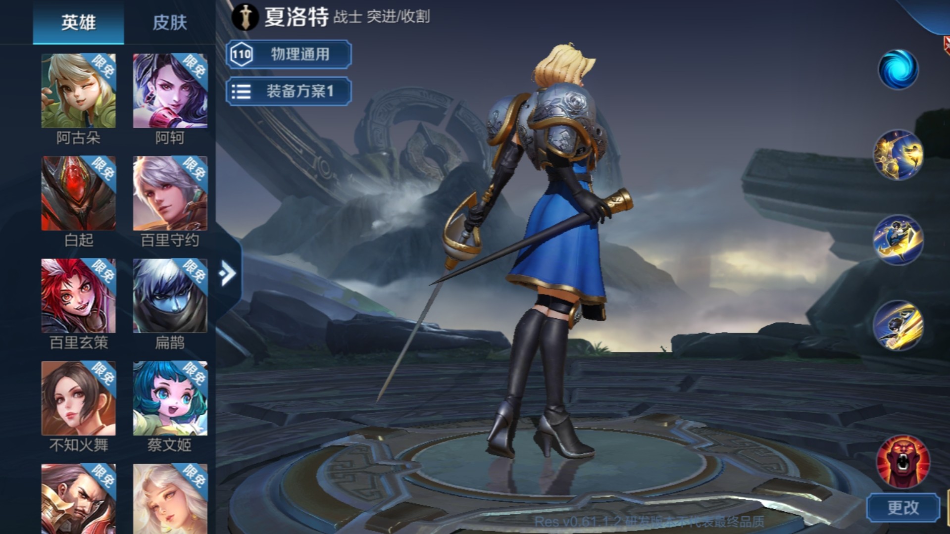 王者荣耀|王者荣耀：新英雄夏洛特登场，看到价格，99999点券？