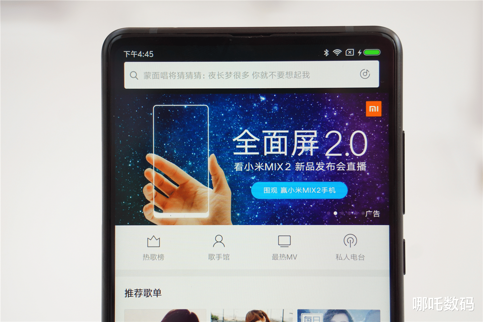 小米科技|中兴小米华为宣布“黑科技”，苹果iPhone12始料不及，没想到来得这么快！