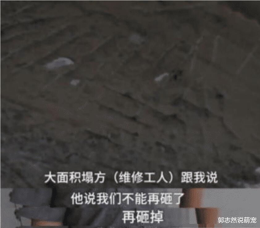 男子48万买房，一装修屋顶碎成“豆腐渣”，开发商：你先赔460万！