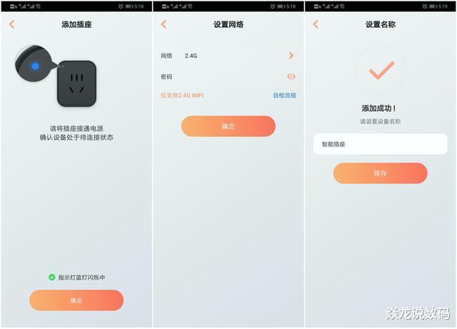 |电脑君，你已经长大了，该学会自己开机了