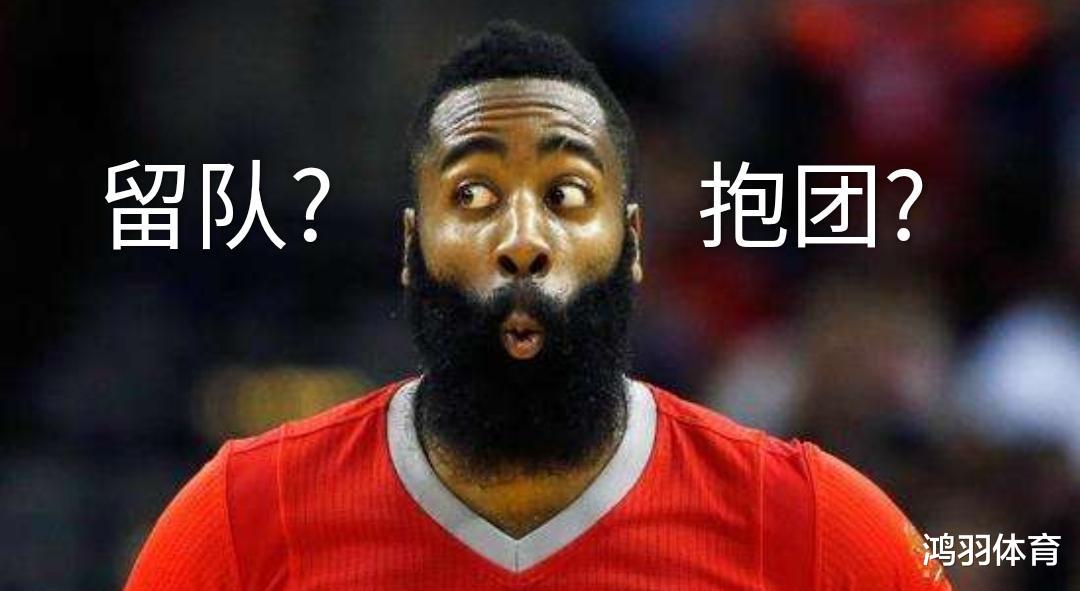 祝铭震|哈登躺枪！莫雷入驻76人后公开发声，拒绝道歉宁愿放弃中国市场