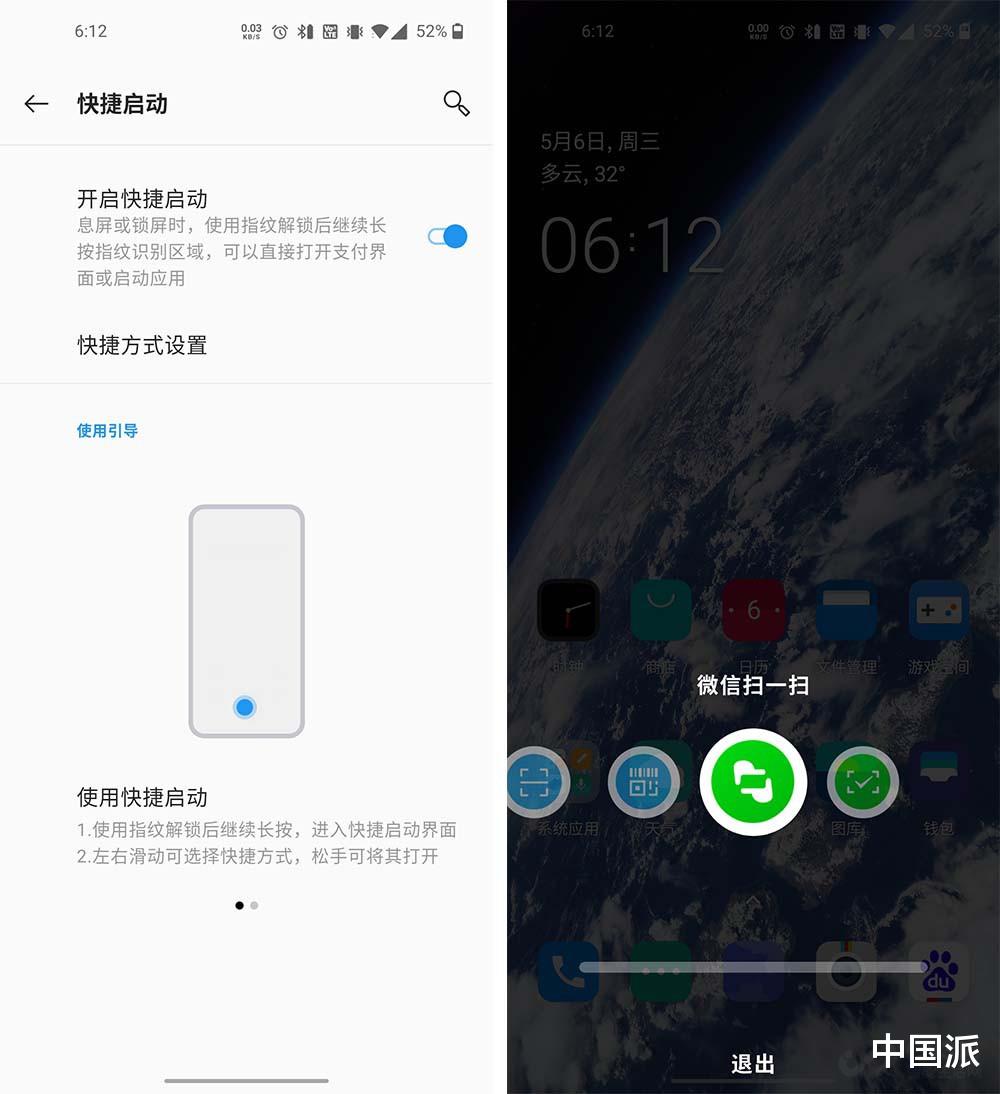 「一加科技」真金白银买的一加8 说说这半个多月来系统带给我的惊喜和不足