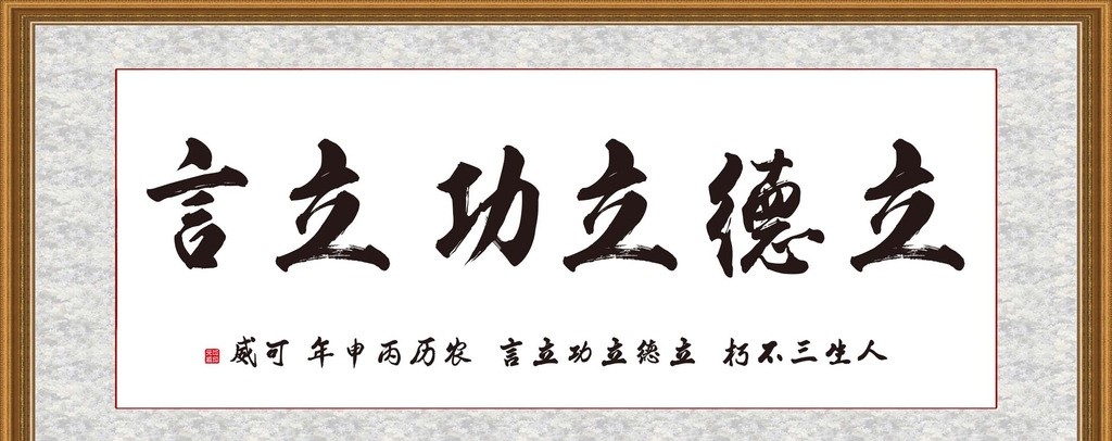 「曾国藩」曾国藩、李鸿章、左宗棠等晚清中兴四名臣最终下场如何？