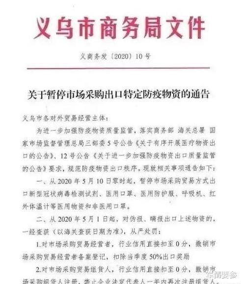 「美国」大快人心！义乌强力反制美国：比亚迪不会白白被坑！
