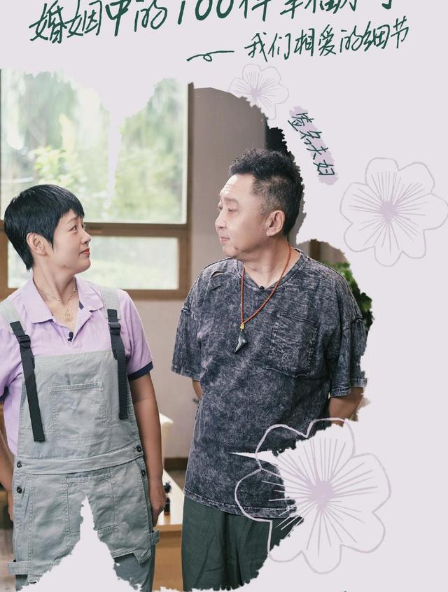 穿衣搭配|于谦小10岁老婆罕见现身！跟老公穿同款衣服，短发素颜略显发福