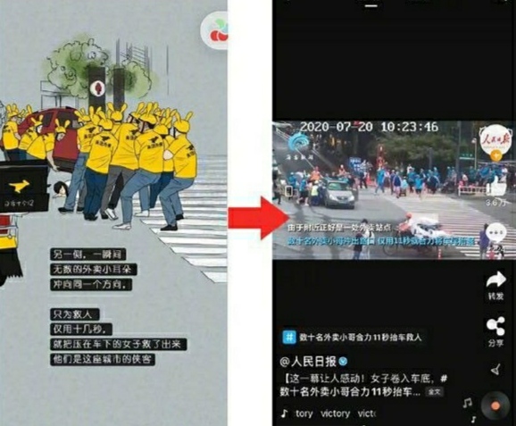 tiktok|继上次取消支付宝支付一事，美团最近又被饿了么cue了！好尴尬