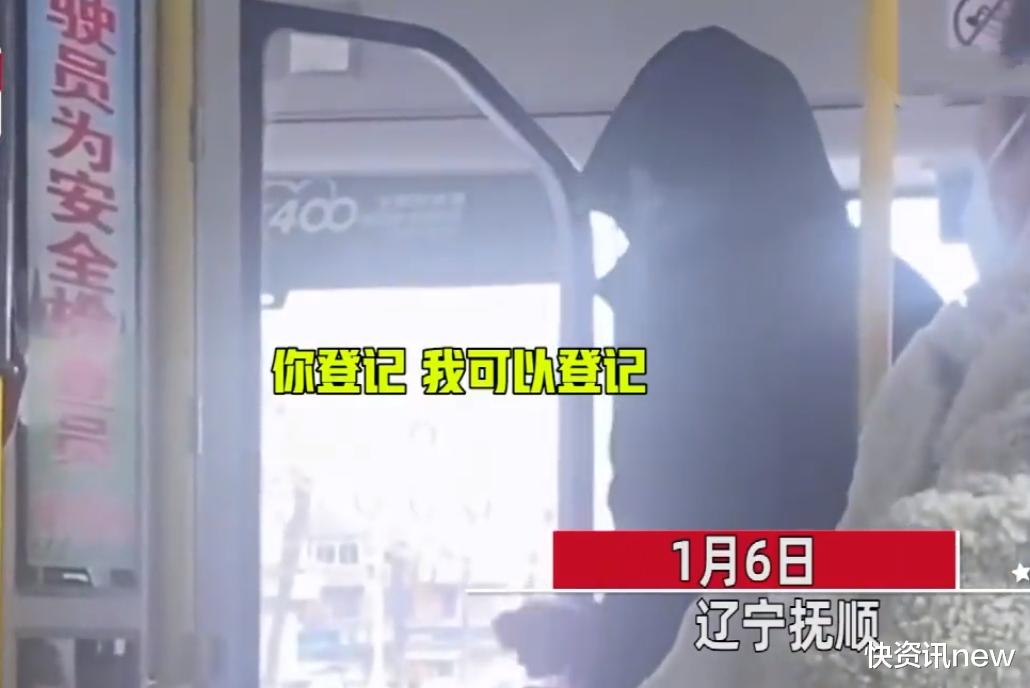 快资讯new 辽宁一老人坐公交不会扫健康码，被司机乘客呵斥下车，老人：我可以登记