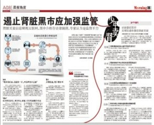 iPhone|8年前，那个卖肾买苹果手机，获赔227万的17岁少年，现状让人唏嘘