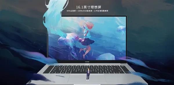 华为荣耀|荣耀MagicBook Pro锐龙版发布，价格香吗？荣耀平板6同时亮相