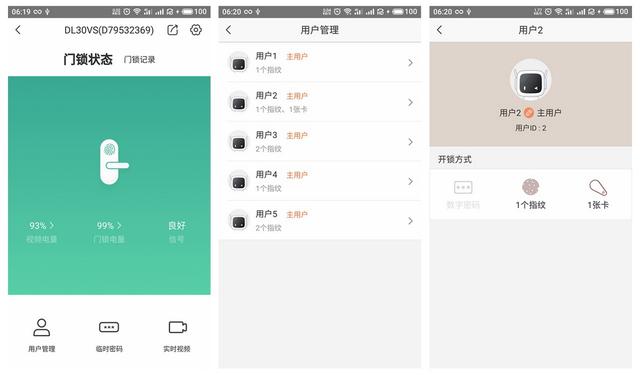 智能门锁|带摄像头的智能门锁才是真安全，萤石视频锁DL30VS体验