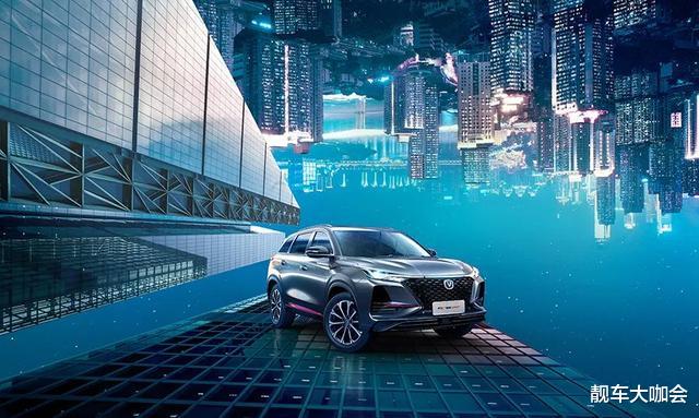 [长安CS75]上市9个月，销量突破14万台，长安CS75PLUS为何如此强悍？