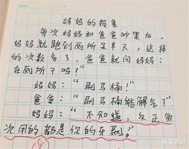 「作文」小学生作文《热死了》走红，脑洞大开有新意，老师：我拜你为师吧