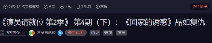 唐一菲|这档综艺节目，刷新了7000万人的三观！