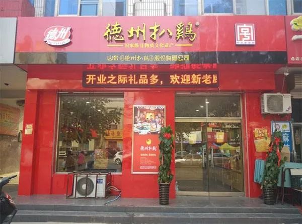 美国|四百年的剪刀、三百年的扒鸡，还有九十九岁的粽子，都要来A股上市了