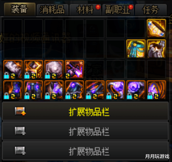 「地下城与勇士」DNF:501代币券买自动修理?还有其它选择,换钱或者造福小号