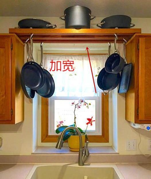 |花个50块装个杆，厨房收纳不用愁，新家安排上，设计绝了！