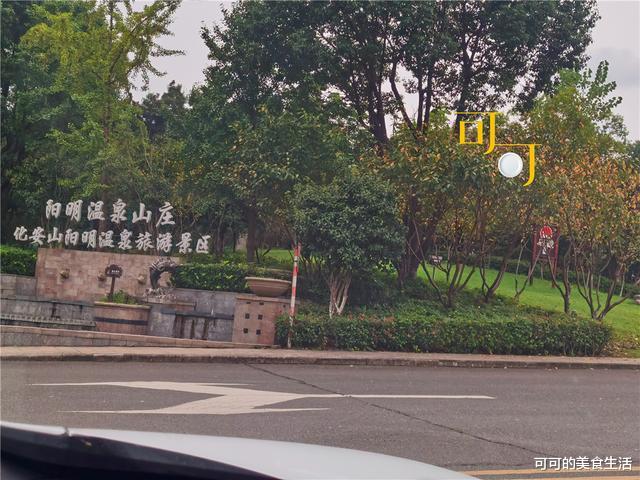 余姚|国庆假期去余姚探访黄宗羲故居,吃一顿牛味馆,两人95元没吃饱