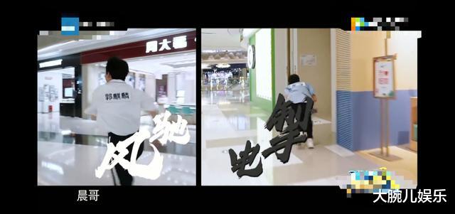 【郭麒麟】《跑男》：还没见过这么“怂”的撕名牌现场，却意外很好看