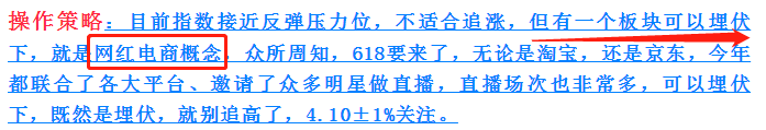 涨停@这个板块爆拉，涨停！你准备好了吗？