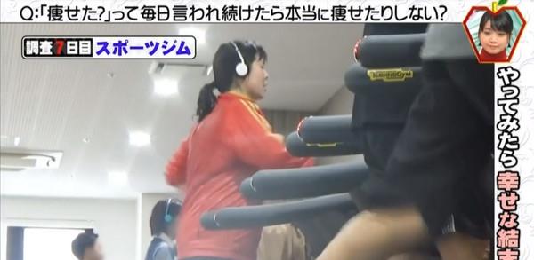 「饮食」被减肥毁掉的中国女孩