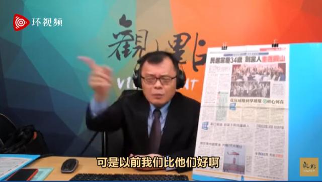 幼儿园|“上海1年发展，台湾100年都难追上”，听得台湾主持人一脸复杂