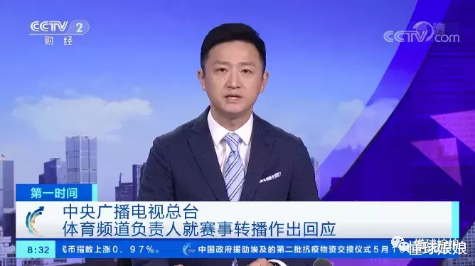 「央视体育」央视回应复播NBA！相当硬气