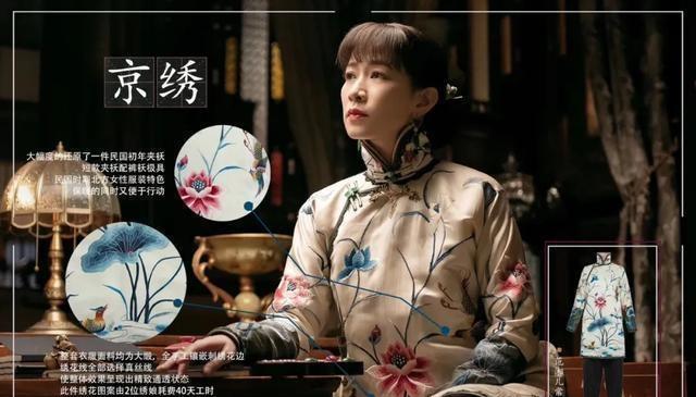 [鬓边不是海棠红]《鬓边不是海棠红》为何大火？观众直言这些细节太难得