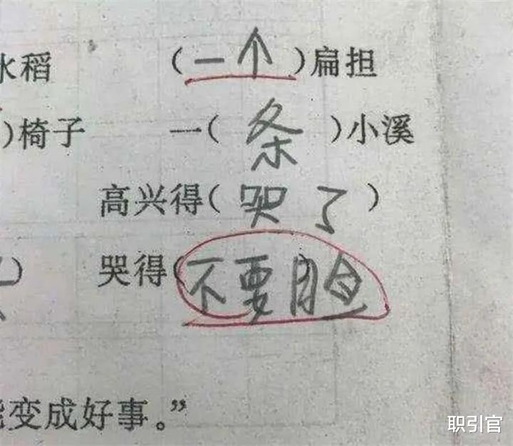 「哭笑不得」小学生的脑洞有多大，老师改作业笑到肚子疼，网友：真是个人才！