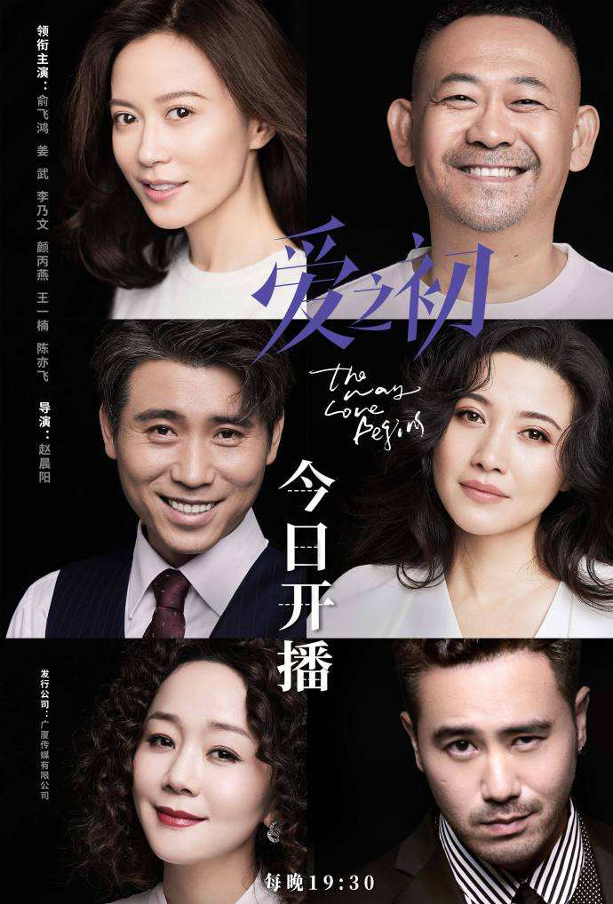 于正|2020年评分最低的十部烂剧！没有一部过4分，你踩过几个雷？