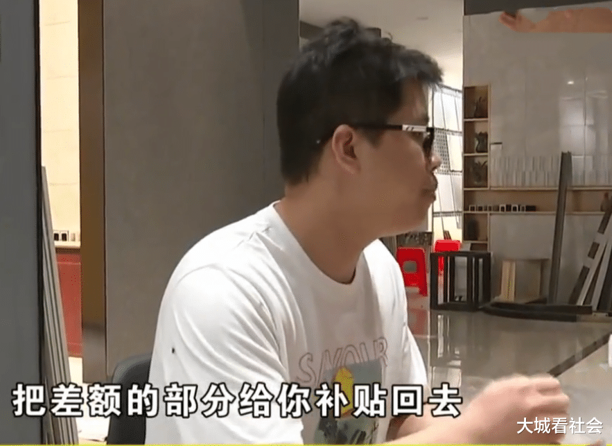 「」通过熟人去买瓷砖，每片9.6元卖23元，装修师傅：我才吃10%回扣